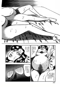 Page 379 of Yami no Ingyakushi - preview thumbnail