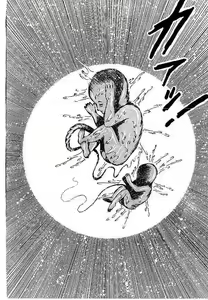 Page 387 of Yami no Ingyakushi - preview thumbnail