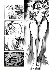 Page 43 of Yami no Ingyakushi - preview thumbnail