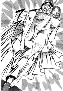 Page 47 of Yami no Ingyakushi - preview thumbnail
