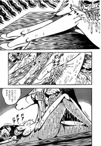 Page 52 of Yami no Ingyakushi - preview thumbnail