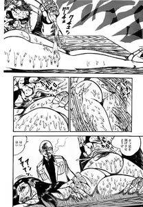 Page 55 of Yami no Ingyakushi - preview thumbnail