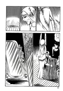 Page 83 of Yami no Ingyakushi - preview thumbnail