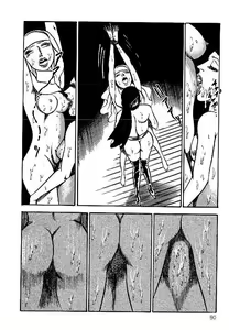 Page 91 of Yami no Ingyakushi - preview thumbnail