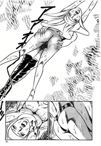 Page 92 of Yami no Ingyakushi - preview thumbnail