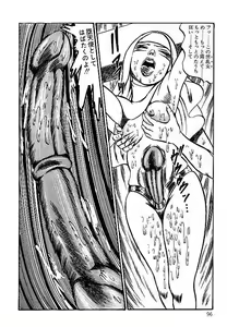 Page 97 of Yami no Ingyakushi - preview thumbnail