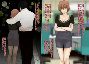 Page 3 of Tsuma no Honto - Kaisha de Buka-tachi no Nikubenki - preview thumbnail