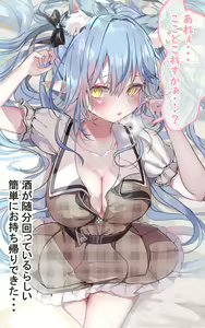 Page 3 of Deisui lmy-chan o Omochikaeri shite Gachihame - preview thumbnail