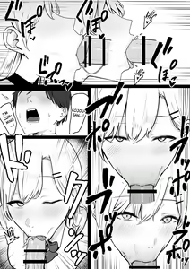 Page 10 of Dosukebe JK Gal no Honki Sakusei | Getting my Balls Drained by a Slutty JK Gyaru - preview thumbnail
