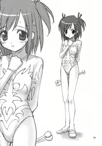 Page 3 of Buru Nakano - preview thumbnail