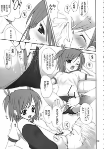 Page 8 of Buru Nakano - preview thumbnail