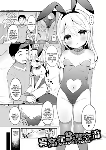 Page 168 of Punitto Complex | Squishy Complex - preview thumbnail