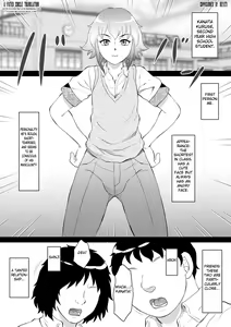 Page 3 of Ore ga Otokonoko ni Naru Wake ga Nai! - preview thumbnail