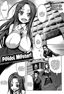P@idol M@ster! — hentai manga cover on Fhentai