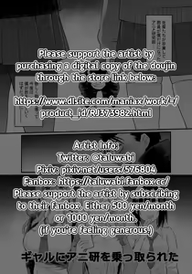Page 2 of Namaiki Kouhai Gal ni Saimin Oshioki Sex | Punishing Cheeky Kouhai Gyaru With Hypnosis Sex - preview thumbnail