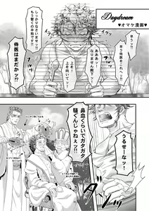 Page 28 of Daydream ~Konya wa Iinari Aigan Seidorei~ - preview thumbnail