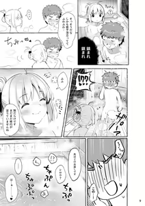 Page 3 of Fuwatoro Ofuro Ecchi - preview thumbnail