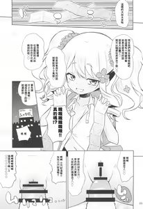 Page 5 of Ororiya Archive 2021 - preview thumbnail