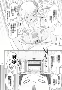 Page 6 of Ororiya Archive 2021 - preview thumbnail