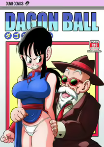 "Korai kara no Narawashi" Niizuma e no Ecchi na Itazura | "Una Antigua Tradición" - ¡Acosar a la Joven Esposa! — hentai manga cover on Fhentai