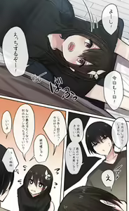 Senryakuka Osananajimi-chan — hentai manga cover on Fhentai