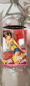 Page 3 of Midara na Soshitsu - Indecent Quality - preview thumbnail