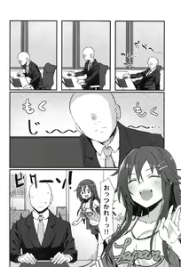 Page 3 of Pitch around! - preview thumbnail