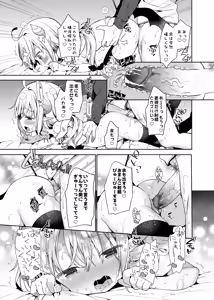 Page 22 of Isekai x Maou x Succubus (decensored) - preview thumbnail