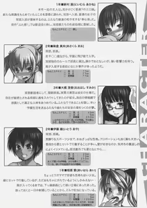 Page 6 of Futabu!! (decensored) - preview thumbnail