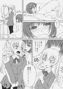 Page 8 of Futabu!! (decensored) - preview thumbnail