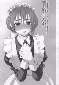 Page 4 of MAI DOG LOVE - preview thumbnail