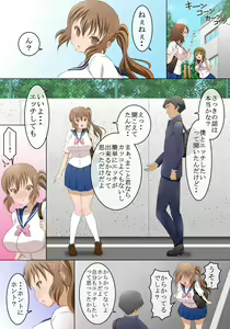 Page 4 of Otoko to Onna no Sei no Kachikan ga Gyakuten Shita Sekai - preview thumbnail
