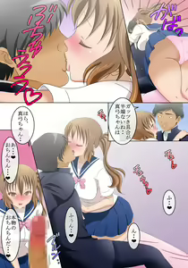 Page 6 of Otoko to Onna no Sei no Kachikan ga Gyakuten Shita Sekai - preview thumbnail