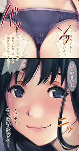 Page 176 of Komarigao na Bijin no Ane o Osotte Yaritai Houdai Yatta Hanashi -Suiminkan- - preview thumbnail