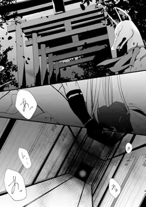 Page 9 of Itokanashi Kami Kakushi Ni - preview thumbnail