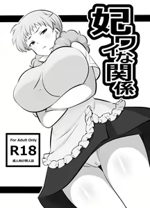 Hiwai na Kankei - hentai manga cover image