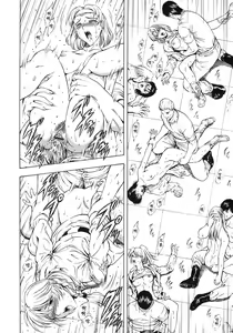 Page 40 of Ginryuu no Reimei Vol.3 - preview thumbnail