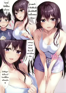 Page 3 of Satsuki Onee-chan to Issho ni Benkyou Shiyo - preview thumbnail