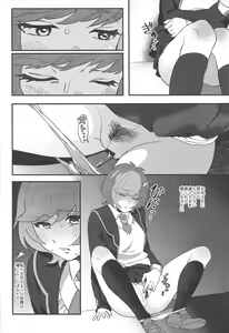 Page 3 of think of you. - preview thumbnail