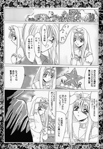 Page 102 of Oshioki! Dorobou Neko!! - preview thumbnail