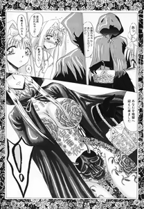 Page 103 of Oshioki! Dorobou Neko!! - preview thumbnail