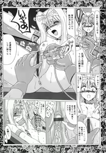 Page 113 of Oshioki! Dorobou Neko!! - preview thumbnail