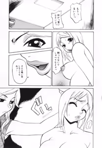 Page 119 of Oshioki! Dorobou Neko!! - preview thumbnail