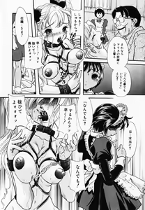 Page 12 of Oshioki! Dorobou Neko!! - preview thumbnail