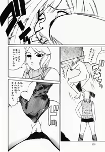 Page 122 of Oshioki! Dorobou Neko!! - preview thumbnail