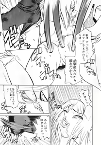 Page 123 of Oshioki! Dorobou Neko!! - preview thumbnail