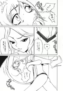 Page 127 of Oshioki! Dorobou Neko!! - preview thumbnail