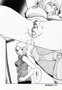 Page 132 of Oshioki! Dorobou Neko!! - preview thumbnail