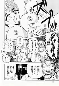 Page 142 of Oshioki! Dorobou Neko!! - preview thumbnail