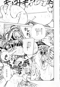 Page 145 of Oshioki! Dorobou Neko!! - preview thumbnail